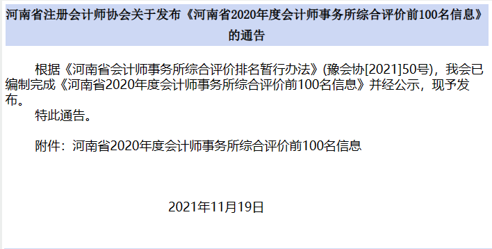 1637714810(1).png