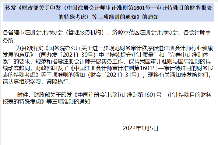 1641435550(1).png