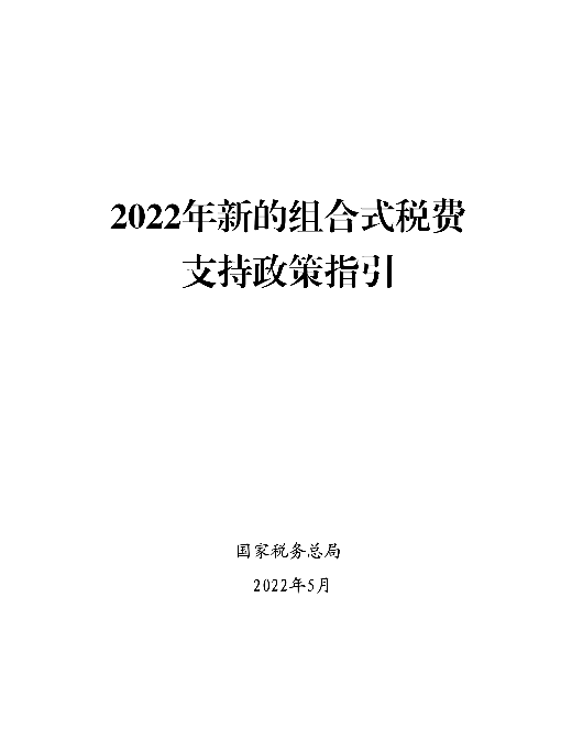 1660894697383.png